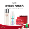 【叮咚～ 抄底美丽】SK-II神仙水光子小灯泡精华护肤品礼物 赠送面霜小样5个 商品缩略图0
