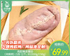 【臻品】肉匠精选猪肚（冷鲜肉）/1份（2个，共1000g±50g） 商品缩略图0