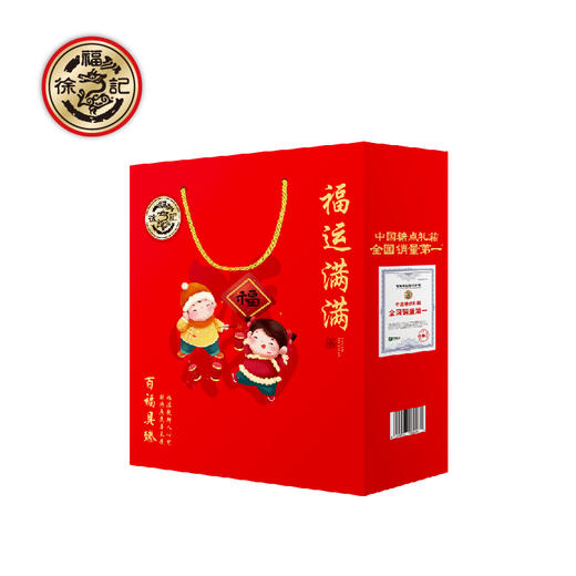 徐福记福运满满糖果年货零食约450g-XL 商品图1