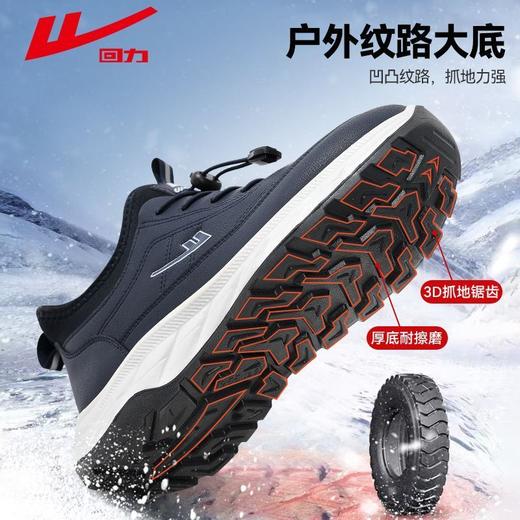 回力棉鞋男冬季抗寒保暖休闲中老年老人鞋加绒加厚软底舒适雪地鞋 商品图9