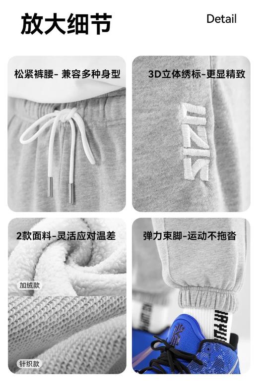 UZIS运动裤男宽松束脚裤春夏季裤子休闲灰色美式训练卫裤篮球长裤【切割1.0】 商品图4