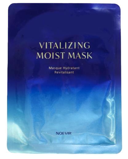 【505水12月19日陆续发货】诺薇雅 505精萃水/乳/505面膜  系列 国内发货 商品图11