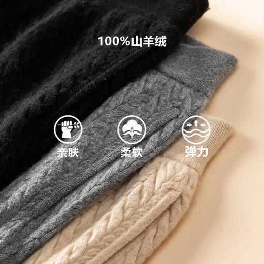 知性美~重磅加厚100纯山羊绒阔腿裤女外穿针织阔腿裤CYR250488 商品图1