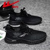 回力男鞋夏季薄款大网孔小白鞋软底轻便透气网鞋男款休闲运动鞋子 商品缩略图5