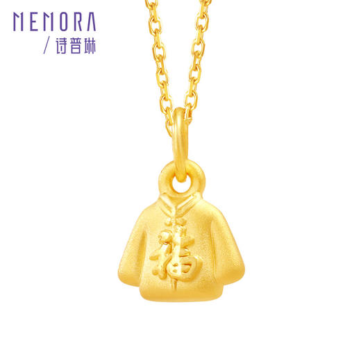 送宝宝祝福金饰 黄金足金官帽毛笔金碗丰衣足食挂坠MEMORA诗普琳HP899125（线上专供） 商品图11