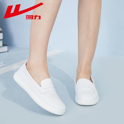 回力护士鞋女鞋秋季透气单鞋时尚轻便舒适软底低帮通勤白色医护鞋 商品图6