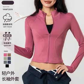 Gymicon能量符号 秋冬裸感长袖紧身瑜伽服修身显瘦健身跑步瑜伽运动外套女YAWT2570