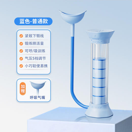 腹式呼吸哑铃肺活量肺部肺功能锻炼核心训练提高耐力健身新款新品 商品图3