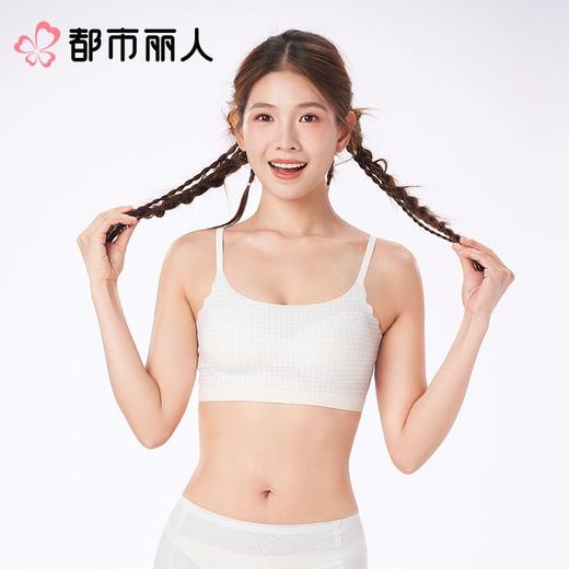 都市丽人女士内衣泳布少女文胸无钢圈无BBC2C6 商品图1