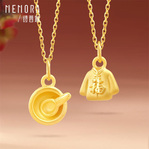 送宝宝祝福金饰 黄金足金官帽毛笔金碗丰衣足食挂坠MEMORA诗普琳HP899125（线上专供） 商品图4