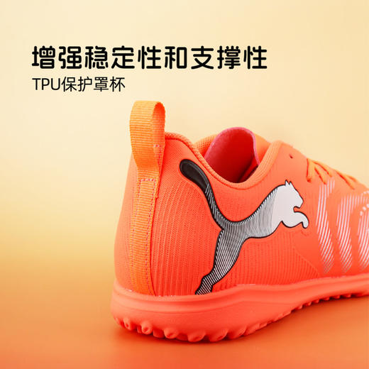 小李子彪马儿童足球鞋FUTURE9入门级TF碎钉训练鞋男女孩108929 01 商品图3