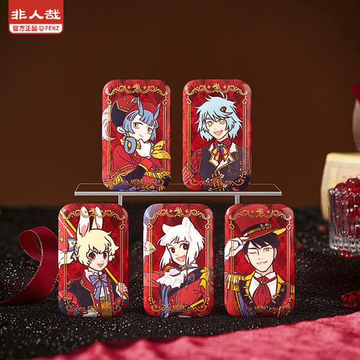 《非人哉官方店》盛装舞步系列马口铁徽章盲盒幻彩银葱新年吧唧胸针 商品图3