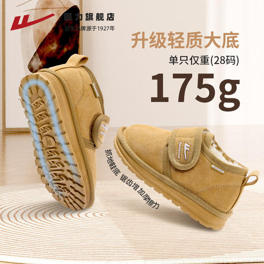 回力儿童雪地靴2025冬季新款加绒宝宝女童棉靴魔术贴男童保暖棉鞋 商品图3