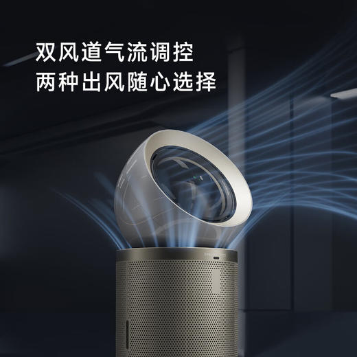 追觅加湿空气净化器PM30家用净化加湿一体机除甲醛宠物吸猫毛 商品图1