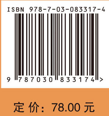 现代质量工程（第二版） 商品图4