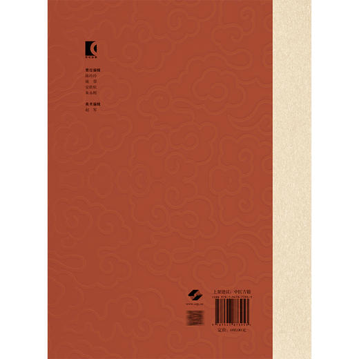 吐鲁番医学文书辑校注译与交流互鉴研究（上卷中卷下卷）王兴伊 石舒尹 著 中国典籍、医案医话 9787547873953 上海科学技术出版社 商品图2