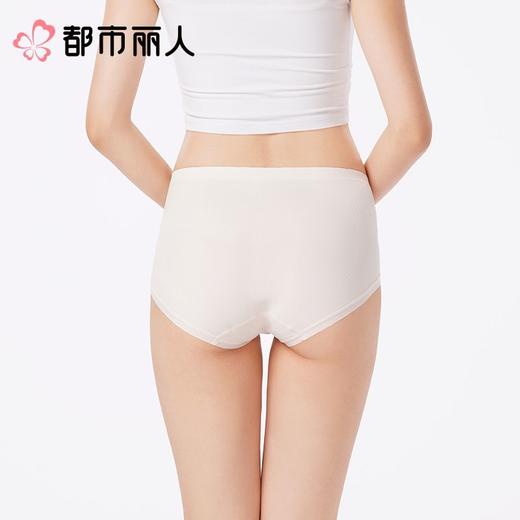 都市丽人女士内裤锦氨平角裤一体美臀系列LKC5D5 商品图2