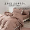 2025年新款雅芳婷全棉贡缎床上四件套纯棉轻奢风被套床单床笠套件 商品缩略图4