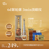 阿芙十一籽以油养肤修护紧致抗干老眼油10ml 商品缩略图0