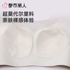 都市丽人女士内衣透气网VBRA文胸无钢圈四排四扣LBC65N 商品缩略图6