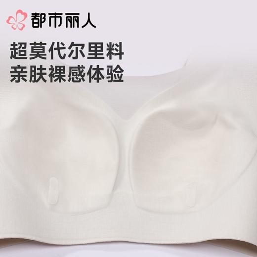 都市丽人女士内衣透气网VBRA文胸无钢圈四排四扣LBC65N 商品图6