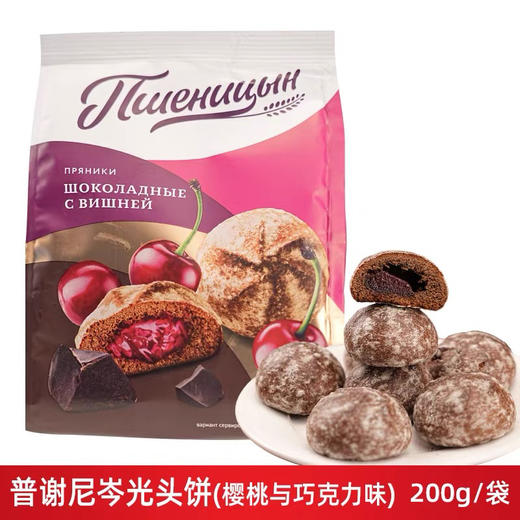 普谢尼岑光头饼樱桃与巧克力味200g 商品图1