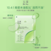 玉泽 油敷面膜舒缓泛红干痒保湿水油面膜紧致维稳强韧屏障 商品缩略图5