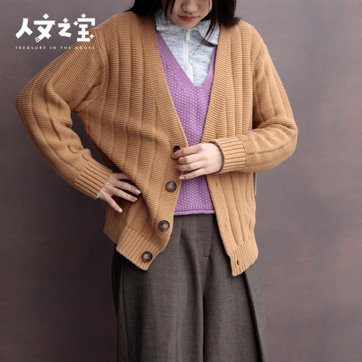 【人文之宝】	大先生的毛外衫 商品图1