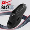 回力拖鞋男鞋2025夏季室内外穿简约运动户外一字拖沙滩鞋男款凉拖 商品缩略图1