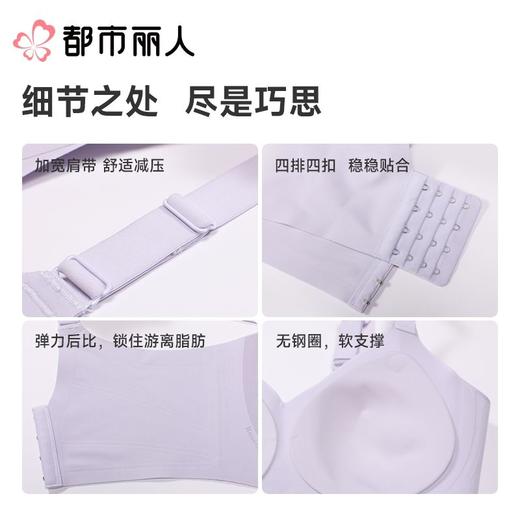 都市丽人女士内衣泳布VBRA文胸无钢圈四排四扣LBC63N 商品图3