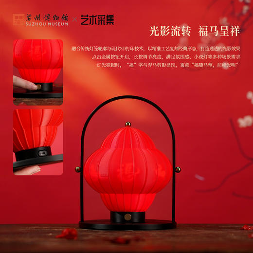 苏州博物馆 风驰暖驿岁禧礼盒-沙发毯款 商品图2