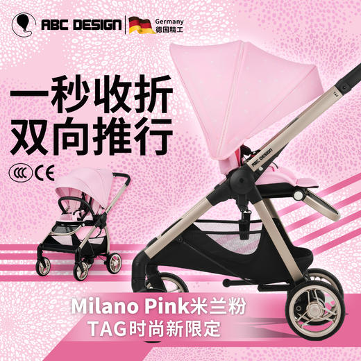 德国ABC DESIGN TAG 蒲公英限定系列-米兰粉 婴儿推车0-4岁 商品图0