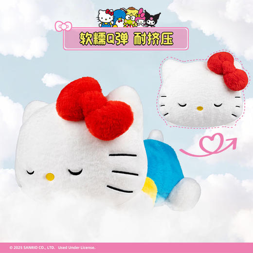 Jazwares 18英寸HELLO KITTY MELODY 超柔绒睡姿毛绒玩偶 商品图2