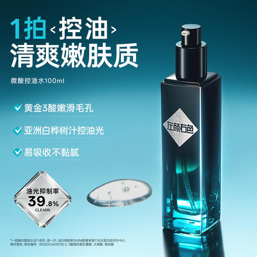 🎊春节不打烊 | 🎇郑恺限定礼盒 一次带走14件>左颜右色 代言人微酸系列礼盒 商品图5