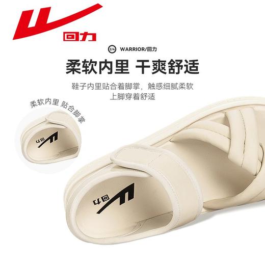 回力凉鞋女2025新款夏季软底小香风凉拖鞋魔术贴露趾运动沙滩鞋子 商品图1
