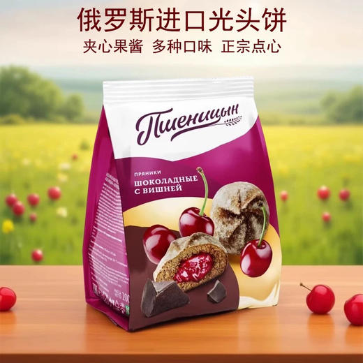 普谢尼岑光头饼樱桃与巧克力味200g 商品图2