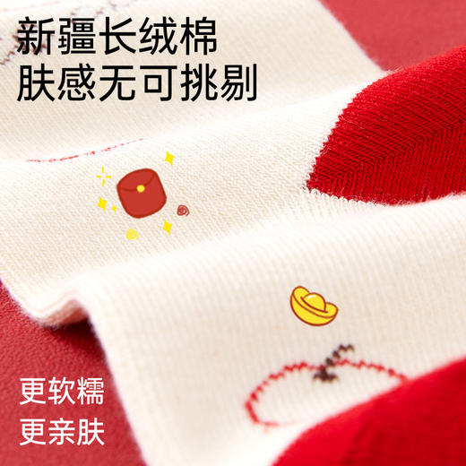 【新年高筒红袜子5双装】儿童冬季高筒袜红色秋冬款本命年男女童无骨棉袜 商品图4