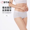 都市丽人女士内裤蚕丝平角裤纯棉系列LKC5B5 商品缩略图0