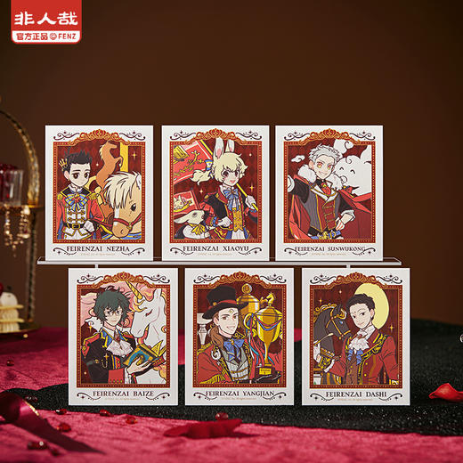 《非人哉官方店》盛装舞步系列拍立得盲盒动漫角色UV收藏卡牌新年礼物 商品图1