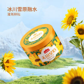 【甄选】新疆天山皇后瓜子礼盒颗粒饱满本色原味218g*6罐手提礼盒装