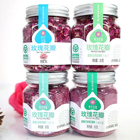 平阴重瓣红玫瑰花瓣碎烘焙糕点原料