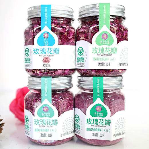 平阴重瓣红玫瑰花瓣碎烘焙糕点原料 商品图0