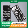 有机五黑酥&有机五白酥（纯素）饼干| 公平贸易 *Organic Five Black Crispy Biscuits&Organic Five White Crispy Biscuits 商品缩略图0