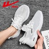 回力男鞋夏季薄款大网孔小白鞋软底轻便透气网鞋男款休闲运动鞋子 商品缩略图1