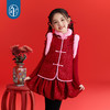 年衣童装儿童中式套装冬季新品女童国风马甲半裙摩登时代中式套装 商品缩略图2