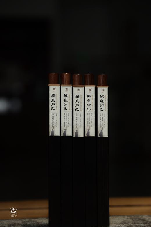 鲲息归元香 商品图2