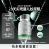 ³ 【麦角硫因“富婆片”胶原片】每粒含麦角硫因25mg+PQQ +透明质酸50mg+胶原蛋白三肽500mg+弹性蛋白+肌肽 60粒/瓶 XN03-CRMM-CJYL（HOT） 商品缩略图1