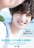 知念英和『ひでのよんな～らいふ。』 商品缩略图0