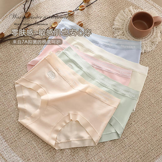 【49元4条装，请拍4条】轻柔细腻7A云朵柔棉女士内裤-A28 商品图6