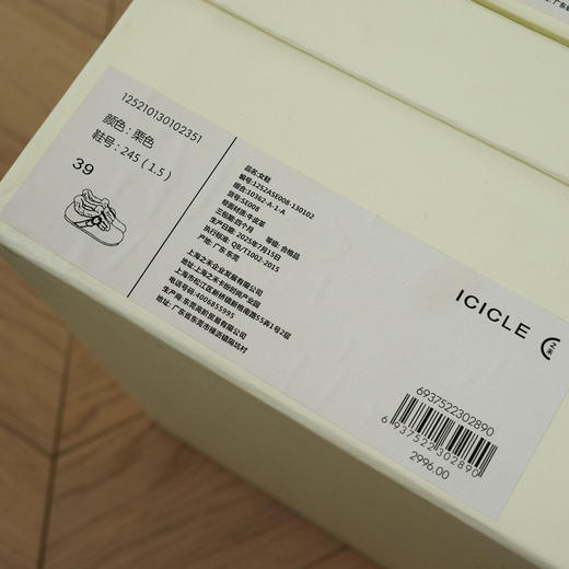 【秒杀价已调 直接拍】ICICLE之禾 毛毛勃肯鞋 商品图11